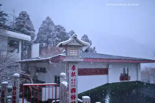 大山阿夫利神社(神奈川県)