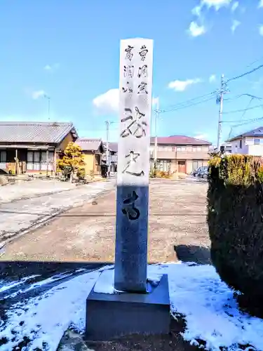 富潤山 龍光寺のその他建物