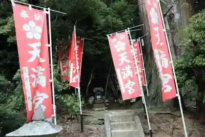 鹿島大神宮の末社・摂社