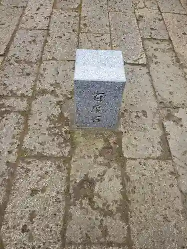 雄琴神社のその他建物