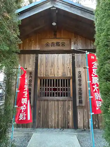 宗林寺(長野県)
