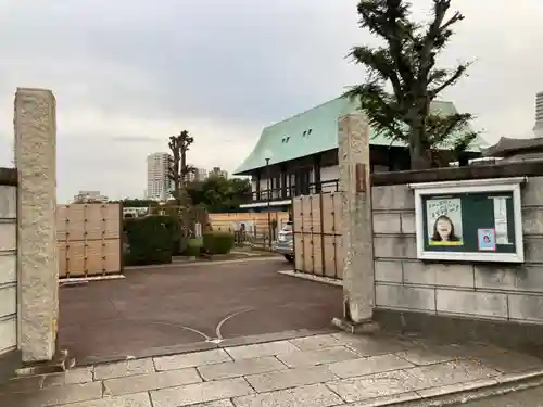 常光寺(東京都)