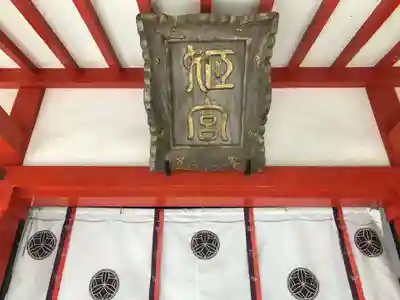 大縣神社のその他建物