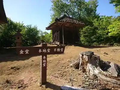 大谷寺のその他建物