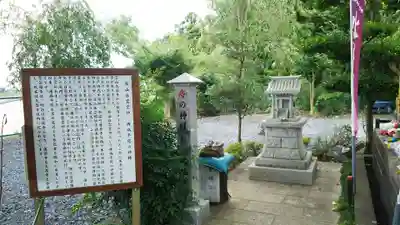 本山　久昌寺のその他建物