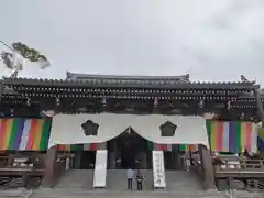 根来寺 智積院の本殿