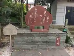 走水神社の建物その他