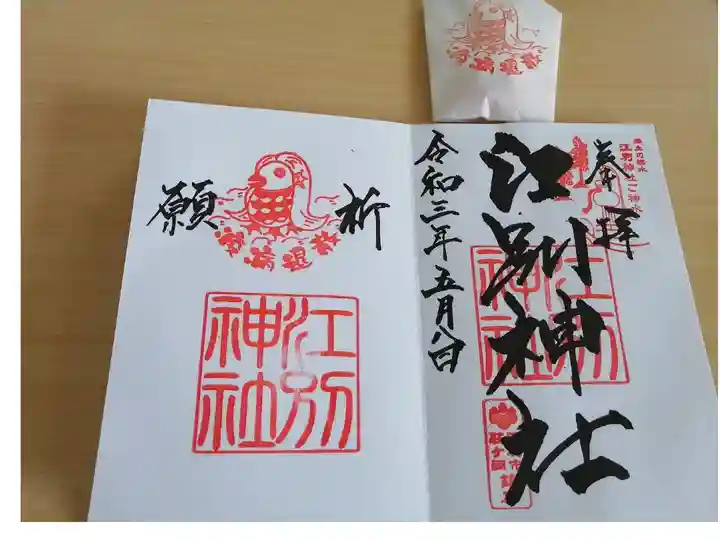 アマビエ様の飴ちゃんも頂きました♡