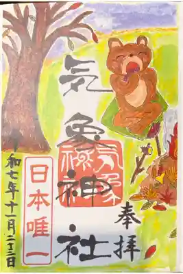 高円寺氷川神社境內