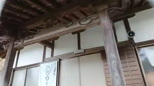 蓮覚寺の本殿・本堂