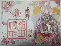 新田神社(鹿児島県)