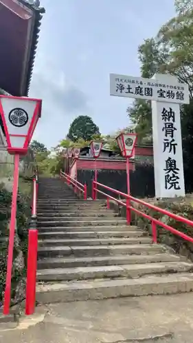 當麻寺 奥院のその他建物