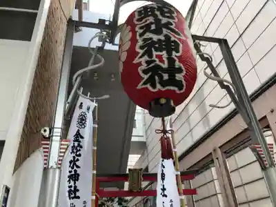 金蛇水神社（仙台一番町分霊社）のその他建物