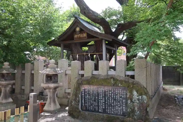 大聖勝軍寺(大阪府)