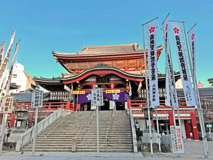 大須観音 (北野山真福寺宝生院)の本殿・本堂