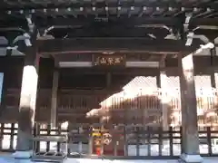 大正寺(東京都)