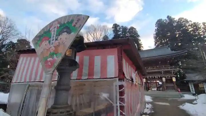伊佐須美神社の御朱印