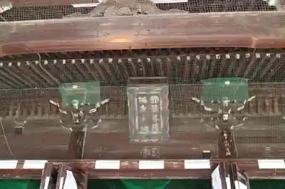 家原寺の本殿・本堂