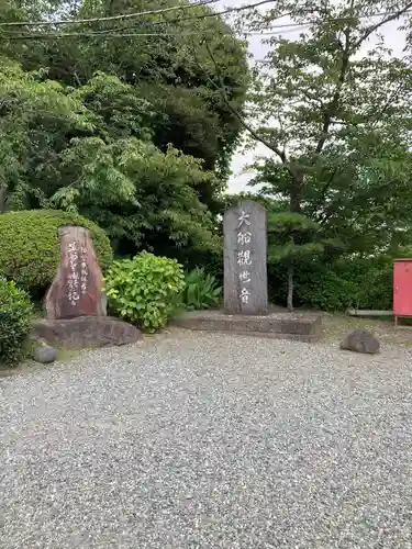 大船観音寺(神奈川県)