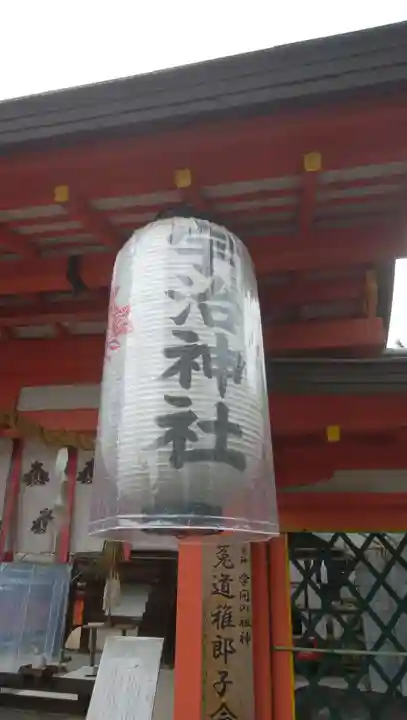 宇治神社のその他建物