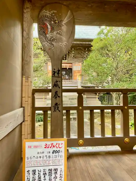 江島神社(神奈川県)