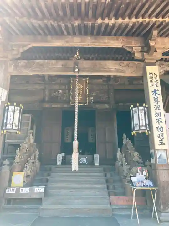 大聖院(広島県)