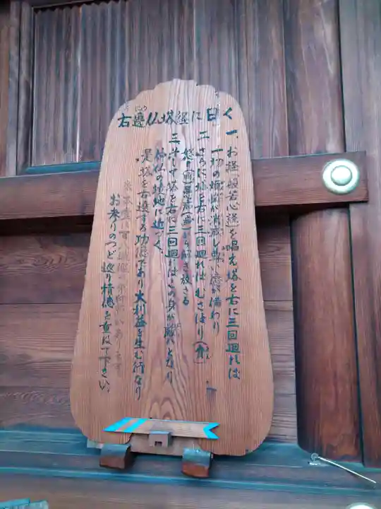 法楽寺のその他建物