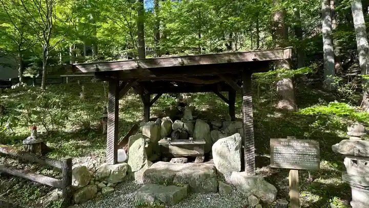 温泉寺(岐阜県)