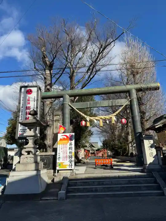 上野総社神社の{uncategorized: "未分類", other: "その他", undefined: "問題あり", building: "その他建物", grave: "お墓", sacred_gate: "鳥居", guardian: "狛犬", statue: "像", buddha: "仏像", history: "歴史", nature: "自然", garden: "庭園", animal: "動物", pagoda: "塔", temizu: "手水舎", mountain_gate: "山門・神門", sanctuary: "本殿・本堂", subordinate: "末社・摂社", art: "芸術", scenery: "景色", jizo: "地蔵", ema: "絵馬", goshuin: "御朱印", omikuji: "おみくじ", items: "授与品その他", amulet: "お守り", goshuincho: "御朱印帳", eats: "食事", festival: "お祭り", votive_dance: "神楽", shichigosan: "七五三参", wedding: "結婚式", experience: "体験その他", initially: "初詣", around: "周辺", anti_infection: "感染症対策"}