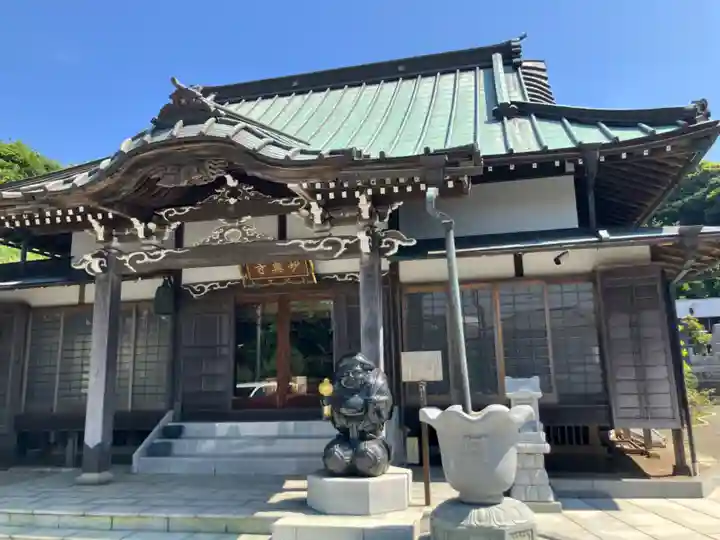 妙典寺(神奈川県)
