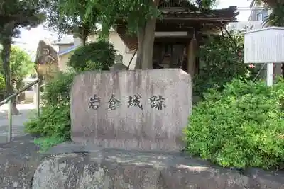 弘法堂の建物その他