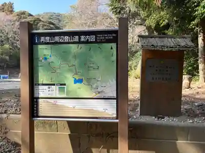 大龍寺(兵庫県)