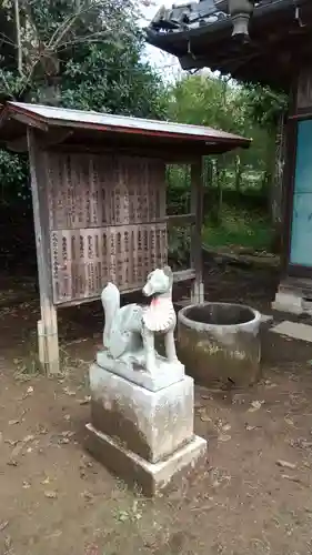 車坂稲荷神社の狛犬