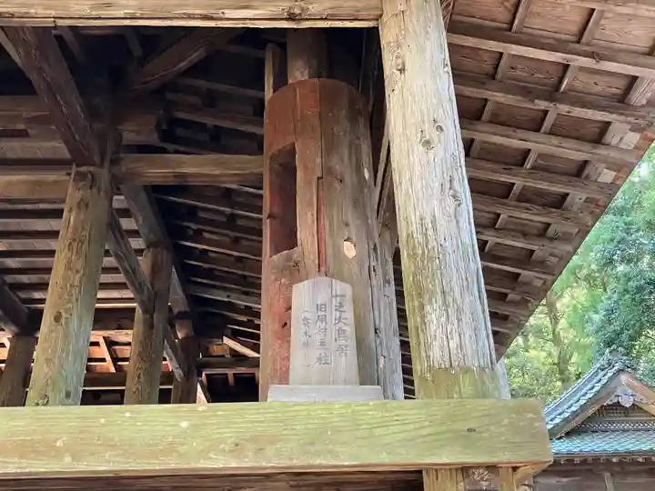 大塩八幡宮(福井県)