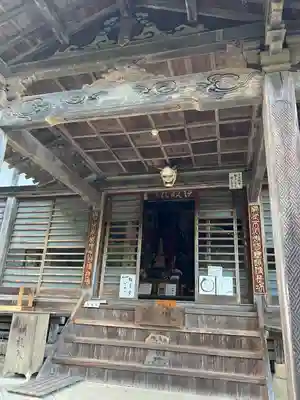 秩父札所三十二番　法性寺(埼玉県)