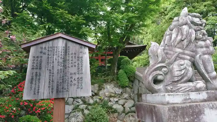 建勲神社の狛犬