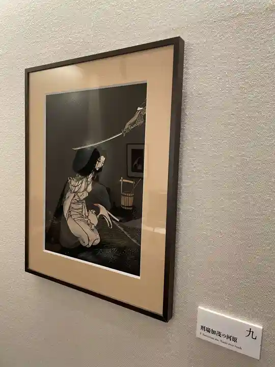 お松大権現(徳島県)