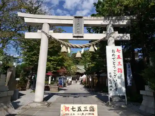 鎮守氷川神社の鳥居