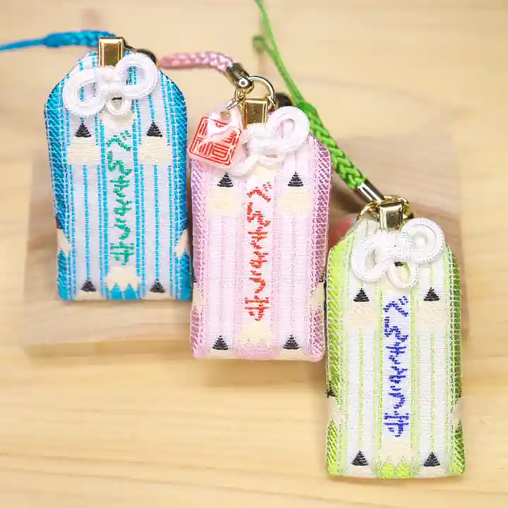 高司神社〜むすびの神の鎮まる社〜のお守り