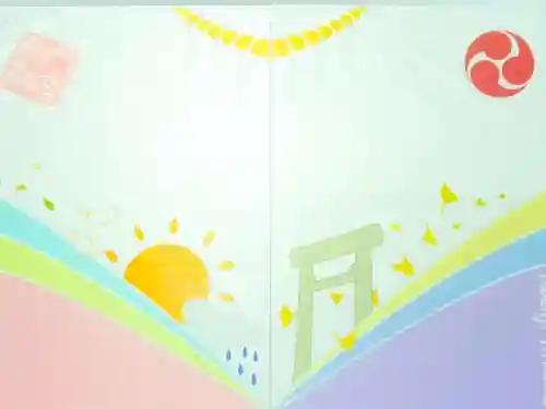 高円寺氷川神社の御朱印帳