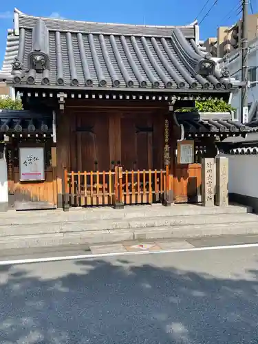 青蓮寺の山門