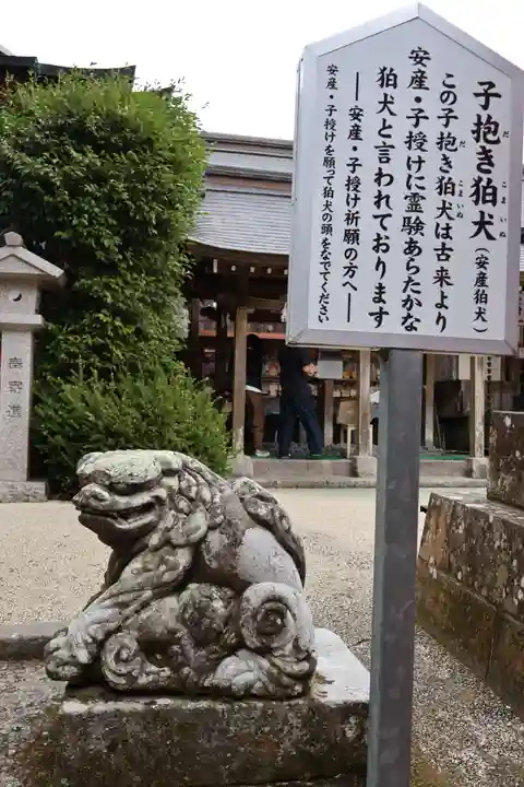 新田神社(鹿児島県)