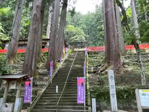 鳳来山東照宮(愛知県)
