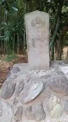 高田天満宮(神奈川県)