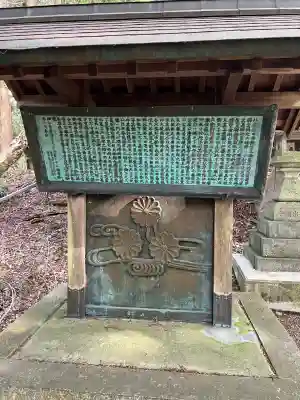 千早神社(大阪府)