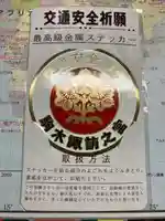 駒木諏訪神社(千葉県)