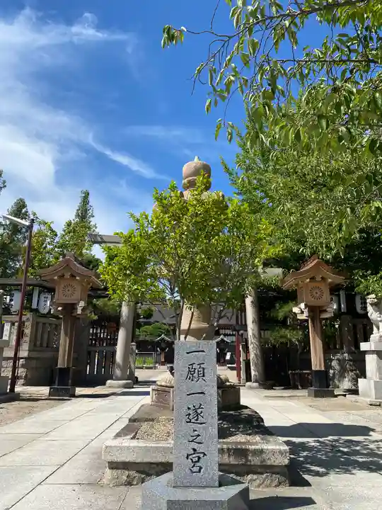 阿部野神社(大阪府)
