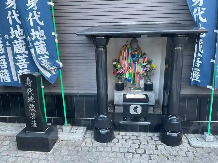 西福寺(東京都)