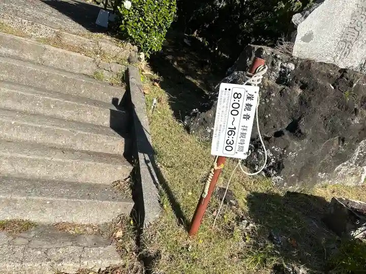 大福寺(千葉県)