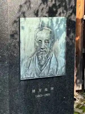 大福寺（浪華仮病院跡）の{uncategorized: "未分類", other: "その他", undefined: "問題あり", building: "その他建物", grave: "お墓", sacred_gate: "鳥居", guardian: "狛犬", statue: "像", buddha: "仏像", history: "歴史", nature: "自然", garden: "庭園", animal: "動物", pagoda: "塔", temizu: "手水舎", mountain_gate: "山門・神門", sanctuary: "本殿・本堂", subordinate: "末社・摂社", art: "芸術", scenery: "景色", jizo: "地蔵", ema: "絵馬", goshuin: "御朱印", omikuji: "おみくじ", items: "授与品その他", amulet: "お守り", goshuincho: "御朱印帳", eats: "食事", festival: "お祭り", votive_dance: "神楽", shichigosan: "七五三参", wedding: "結婚式", experience: "体験その他", initially: "初詣", around: "周辺", anti_infection: "感染症対策"}